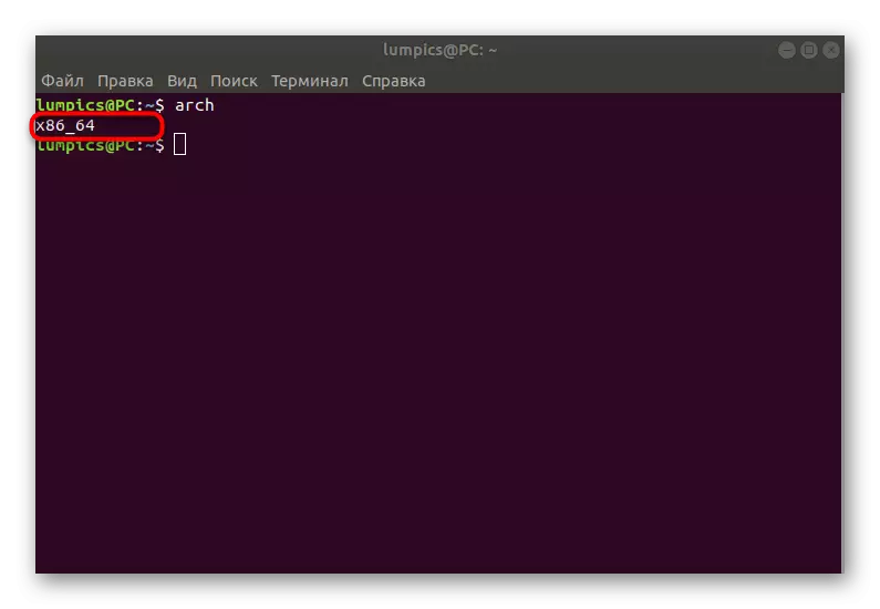 Definicija arhitekture OS pri preuzimanju node.js u Ubuntu