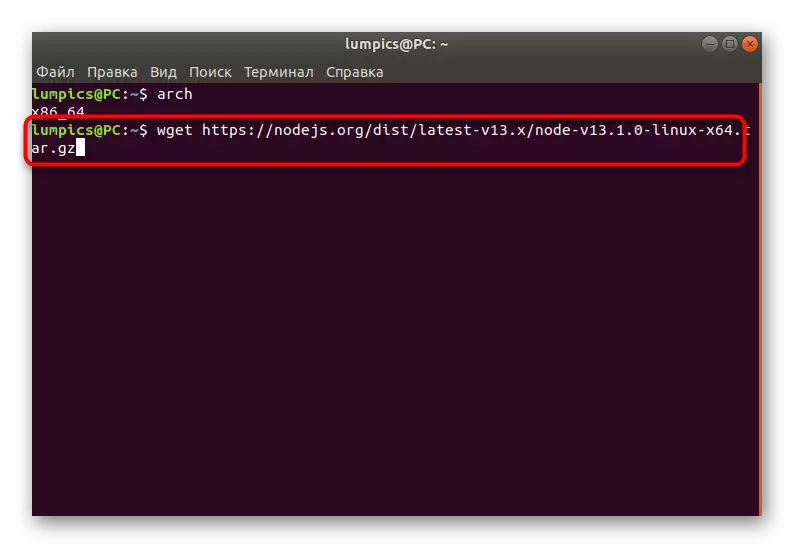 Menggunakan perintah untuk menerima arsip node.js di Ubuntu dari situs resmi