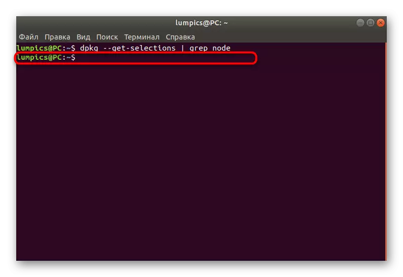 Søkeresultater for installerte versjoner av node.js-komponenten i Ubuntu