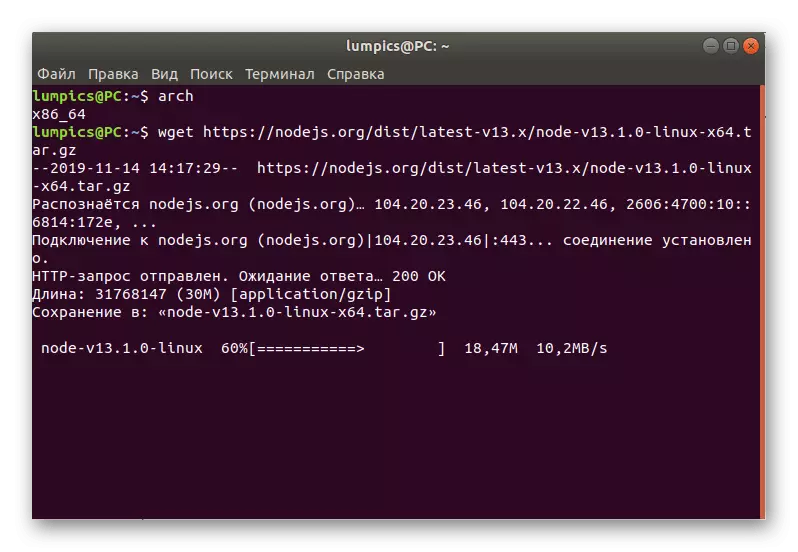 Der Prozess des Herunterladens des Archivs von der offiziellen Site Node.js in Ubuntu