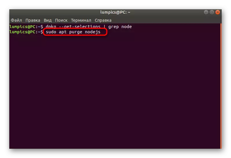 Ubuntu-da node komponentining joriy versiyasini o'chirish buyrug'i