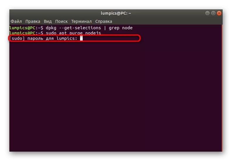 Skriv inn passordet for å slette den nåværende versjonen av node.js i Ubuntu