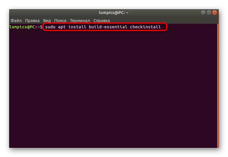 Ubuntu'га Node.js компонентин орнотуу үчүн буйрукту киргизиңиз