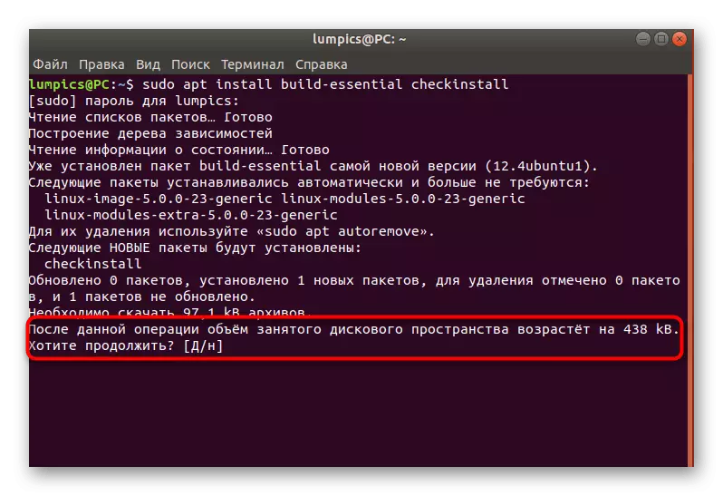 Pranešimo patvirtinimas apie mazgo diegimą Ubuntu per versijos valdytoją