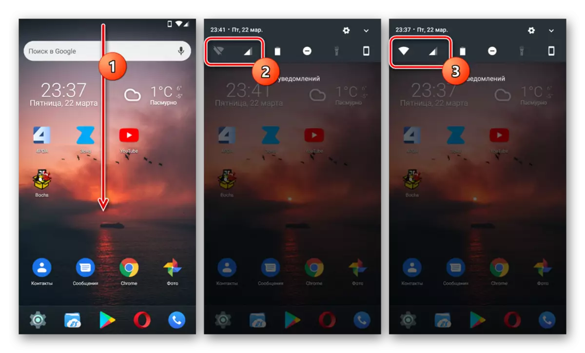 Android 5.x- ലെ ഒരു തിരശ്ശീലയിലൂടെ ഇന്റർനെറ്റ് പ്രാപ്തമാക്കുന്നു