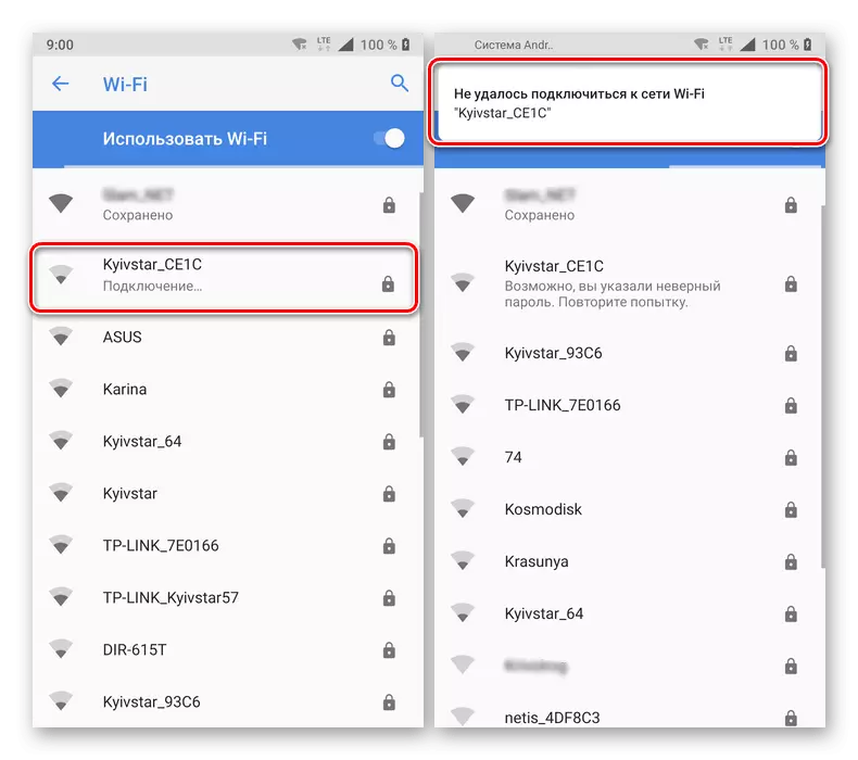 Foni pamtunda wa Android OS salumikizana ndi Wi-Fi Network