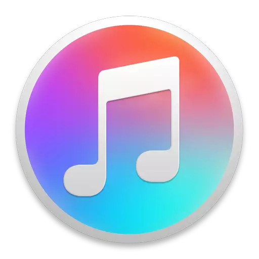 Sida loo baaro rukumada iTunes