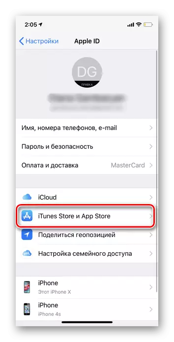 Oergong nei AppStore foar abonnemintbehear yn Apple ID