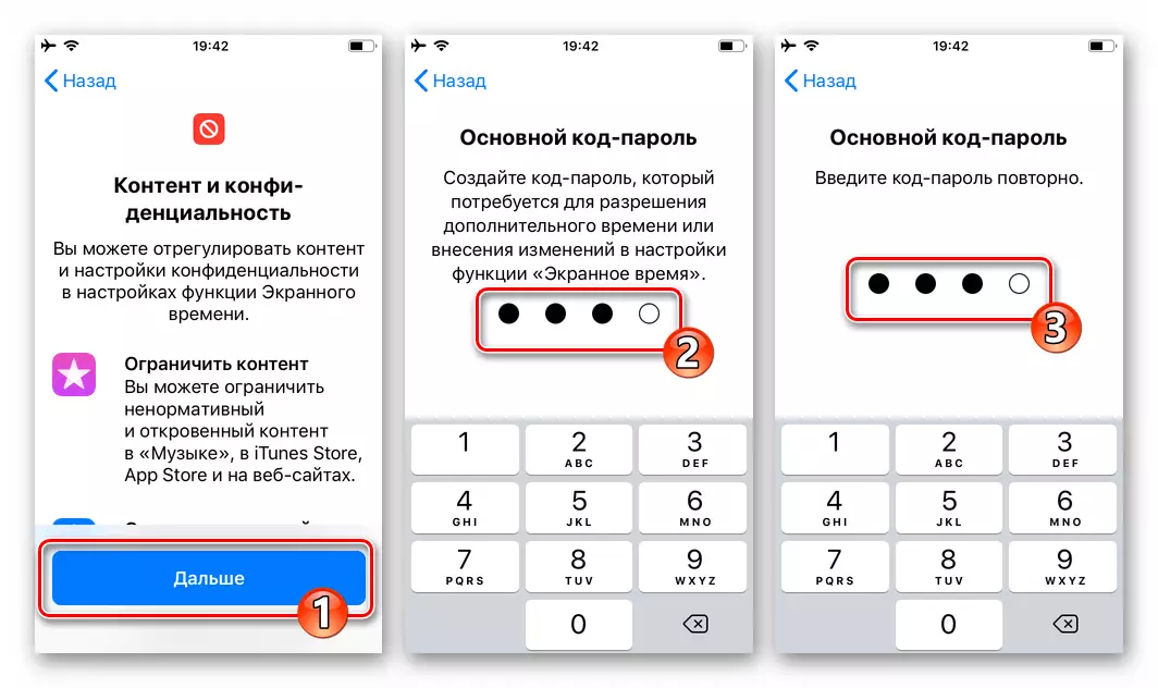 A kód-jelszó telepítése a képernyőn megjelenő időre a Beállítások családi hozzáférése az iPhone-hoz