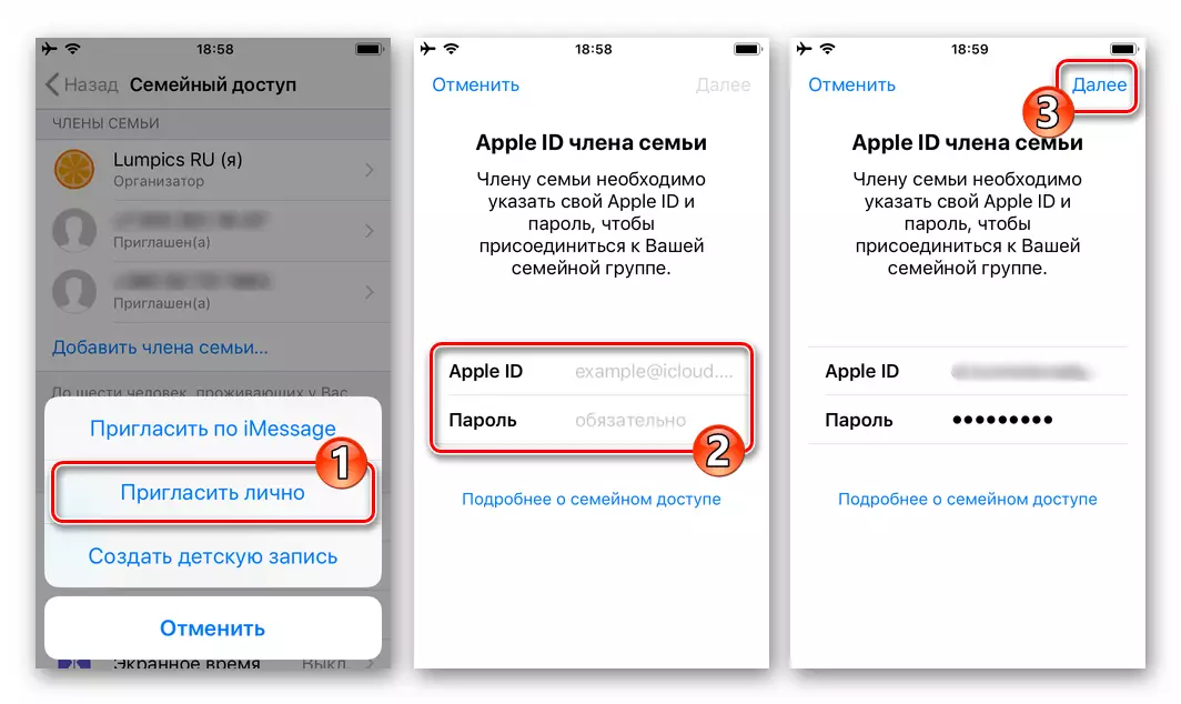 iPhone agregando un participante de acceso familiar al ingresar IT Apple ID y contraseña