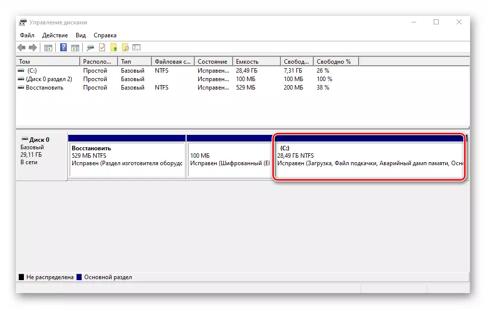 Ang resulta ng confluence ng mga seksyon sa pamamagitan ng disk management utility sa Windows 10