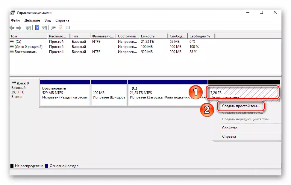 Luo yksinkertainen äänenvoimakkuuspainike Windows 10 Disk Management -apuohjelmassa