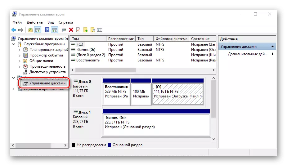 Execució de gestió de disc a través de l'administració d'equips en Windows 10