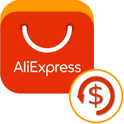 Aliexpress does not return money