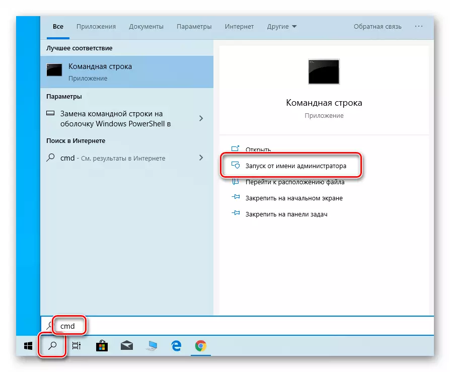 Execució de la línia d'ordres a Windows 10 en nom de l'administrador a través de la recerca