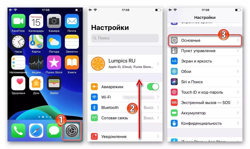 iOS 12 Siirtyminen iPhone-asetuksiin - Basic