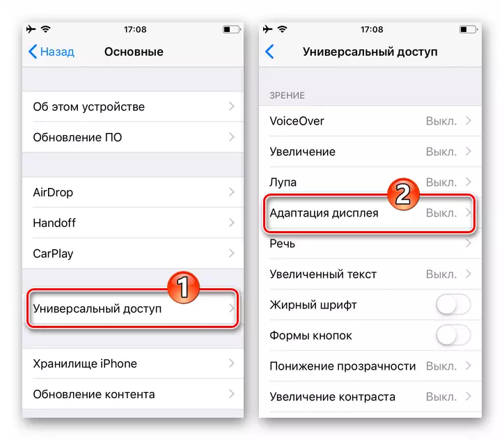 I-iOS 12 Universal Access - Khombisa Ukuzivumelanisa