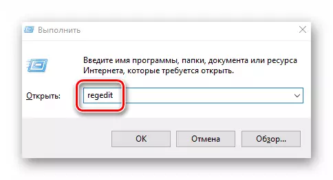 Membuka tetingkap Editor Registry di Windows 10 melalui utiliti