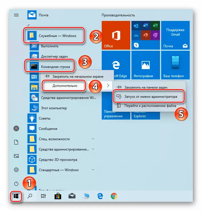 Windows 10-da başlanğıc menyusu vasitəsilə administrator adından bir əmr satırı işlət