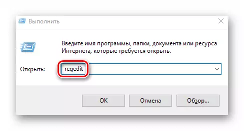 Executa o editor de rexistro en Windows 10 a través do programa