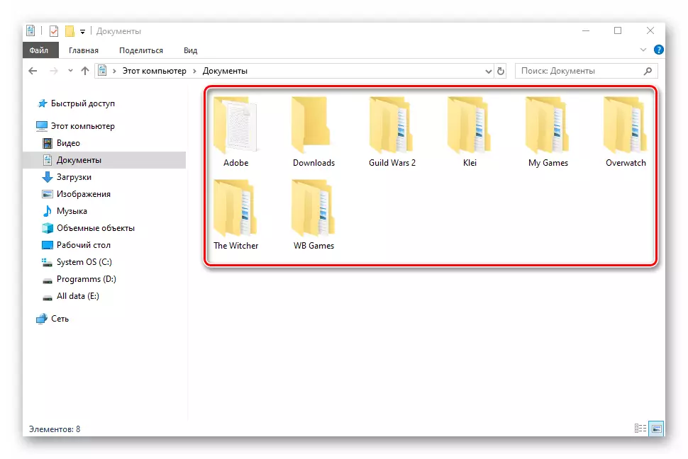 Failu dzēšana no mapju dokumentiem Windows 10