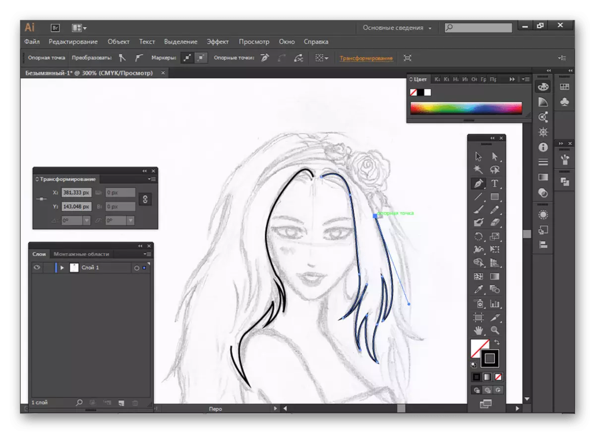Mei it Adobe Illustrator-programma foar tekenjen op in kompjûter