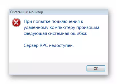 Satu contoh ralat RPC Server tidak tersedia di Windows 10
