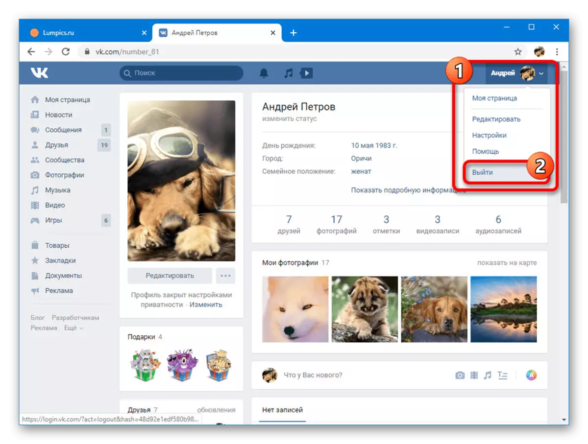Vkontakte web sahypasyndaky menýudan çykyň