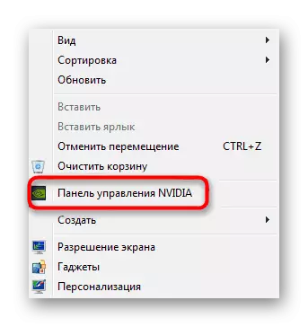 עבור אל לוח הבקרה של NVIDIA דרך תפריט ההקשר ב- Windows 7