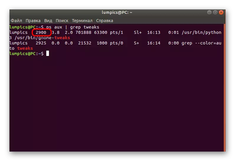 Ara l-identifikatur tal-proċess biex jitlesta permezz ta 'qtil fil-Linux