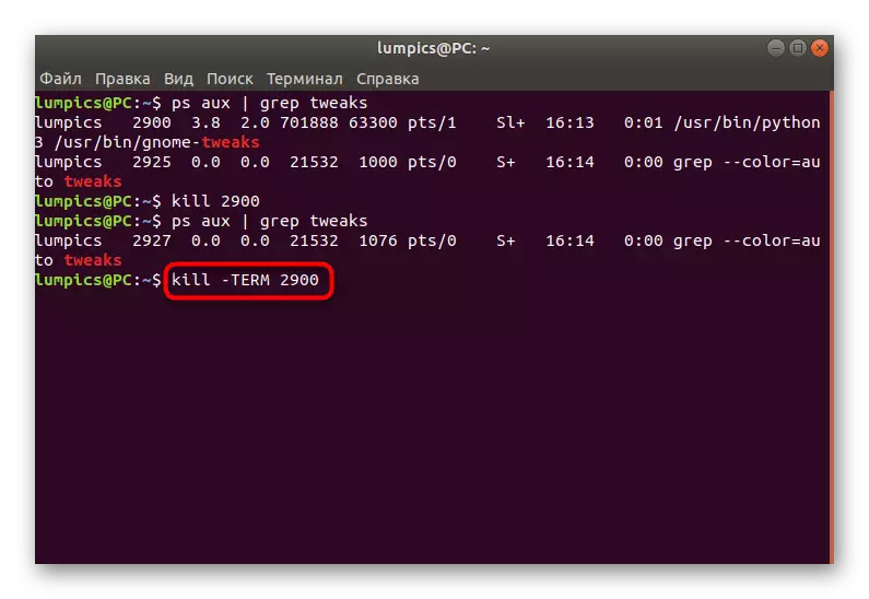 Usando sinais ao inserir o comando kill no Linux