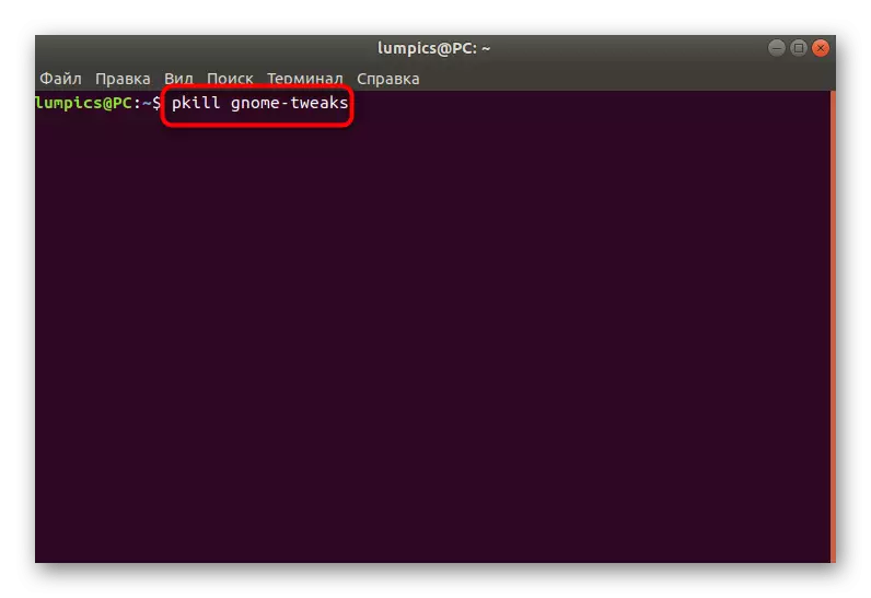 Linux-en Pkill komandoa erabiliz prozesua osatzeko
