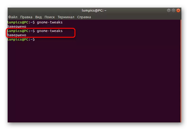 Проверка на завршувањето на процесот преку командата PKILL во Linux