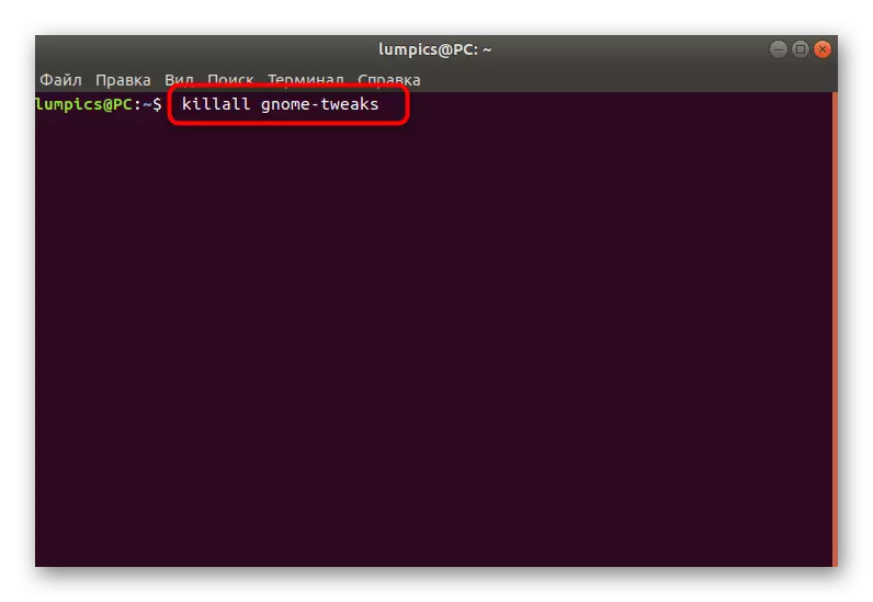 Користећи КИЛЛАЛЛ наредбу у Линуку да бисте довршили све процесе са истим именом
