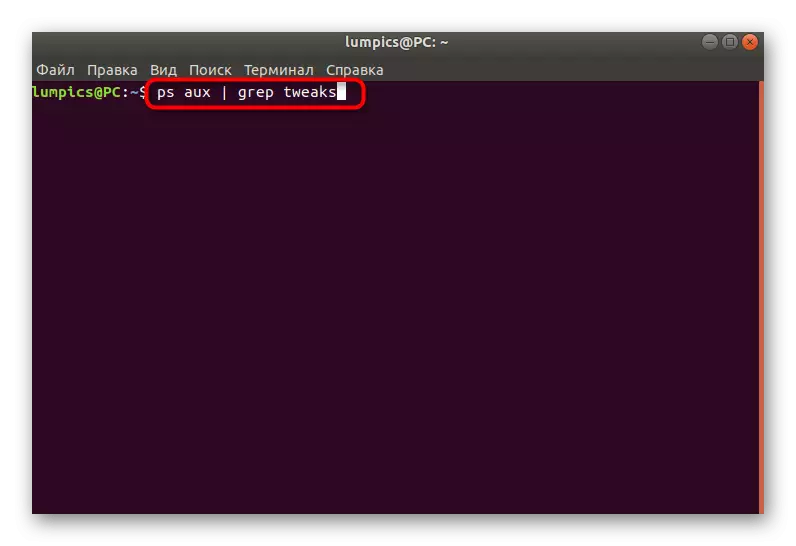Um comando para procurar o ID do processo após a conclusão através da morte no Linux