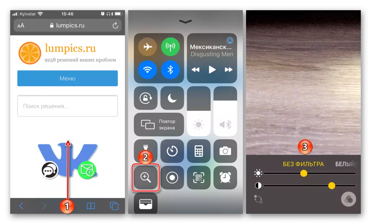 Fonera magnifier application kubva ku iPhone control