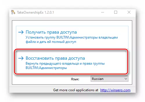 Przycisk Przywróć prawa dostępu w narzędziu WeaTowshiperserex Windows 10