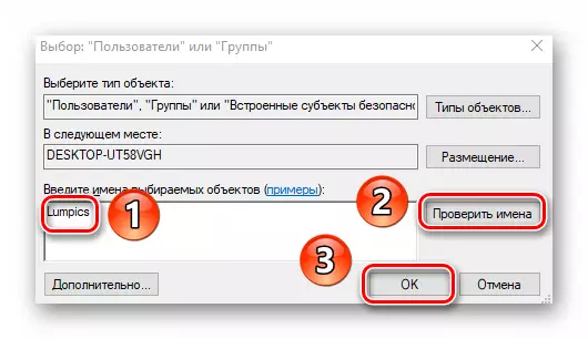 Nemtokake jeneng akun Windows kanggo ditambahake menyang klompok pangguna