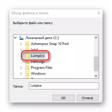 Výběr složky pro vydávání přístupových práv uživateli v systému Windows 10