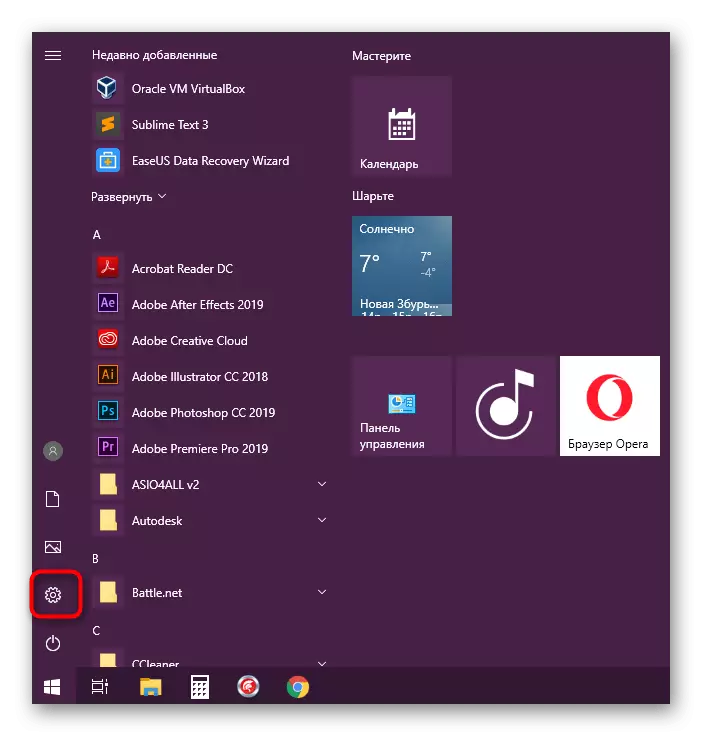 Accesați setările pentru a seta rețeaua în Windows 10