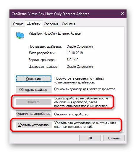 Eliminar o devolver el controlador del adaptador de red a través del Administrador de dispositivos en Windows 10
