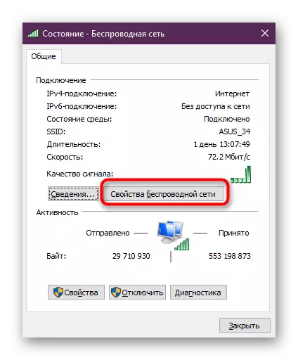 Ouverture des propriétés du réseau sans fil via des informations dans Windows 10