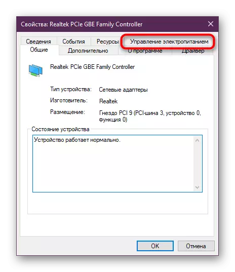Passer aux paramètres d'alimentation de l'adaptateur réseau dans Windows 10