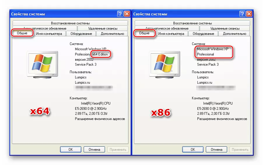 FINALLYING DIE BIMITS des Windows XP-System