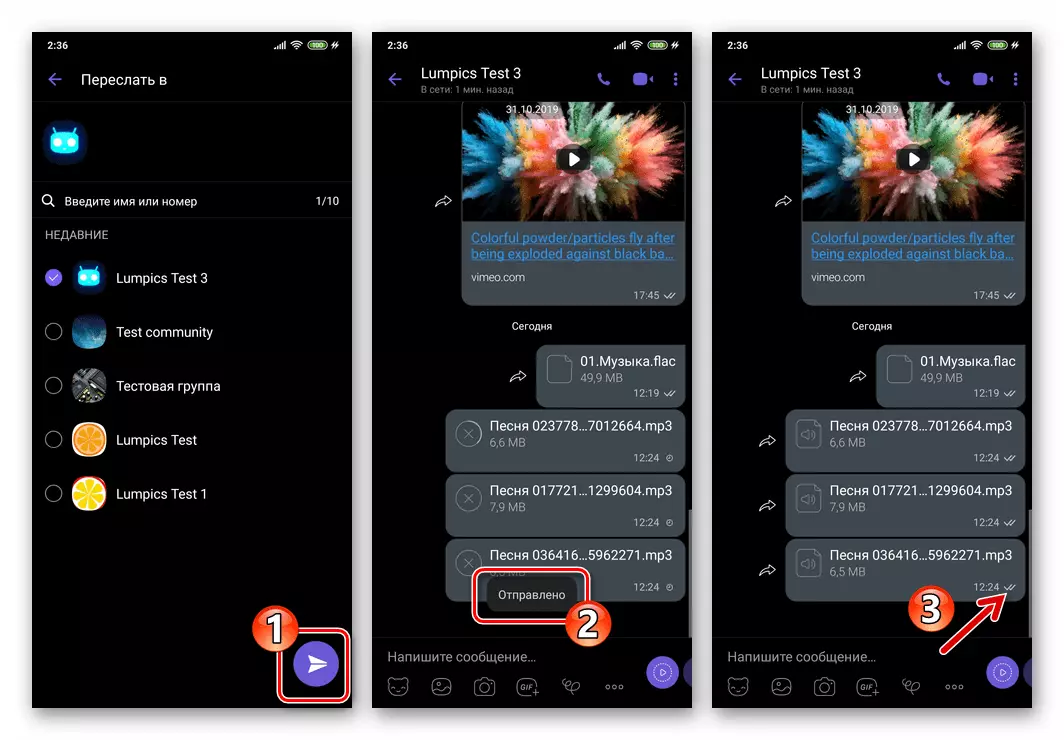 Viber untuk Android - Menghantar dan menghantar fail audio dari Pengurus Fail