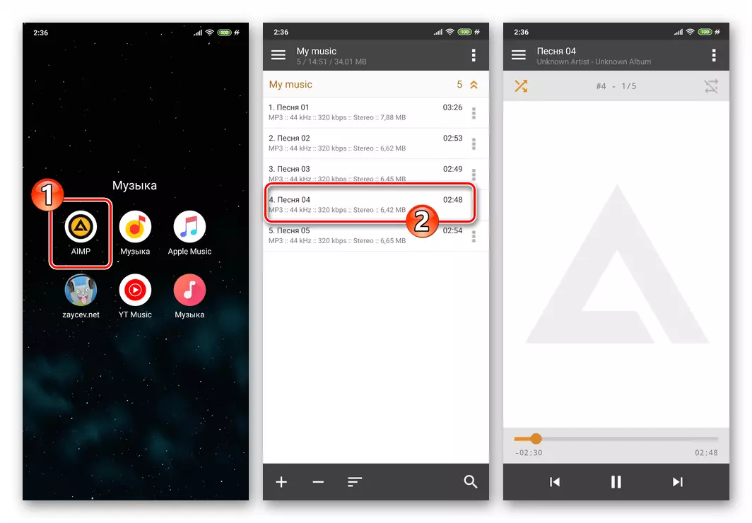 Viber for Android - Nagsisimula ng isang audio player, lumipat sa pag-playback ng kanta