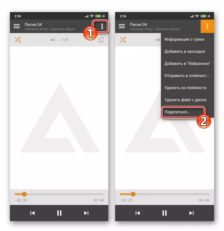 Viber for Android - Velge elementet Del i menyen av Recorder Player Recording
