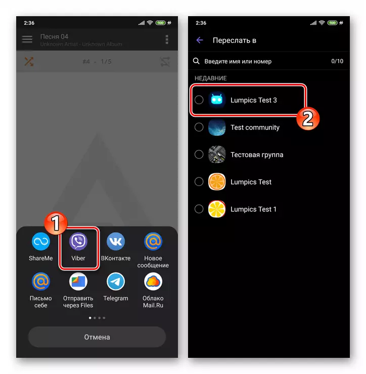 Viber voor Android - Selecteer de Messenger in het menu Bestanden verzenden en vervolgens de ontvanger van het audio-record erin