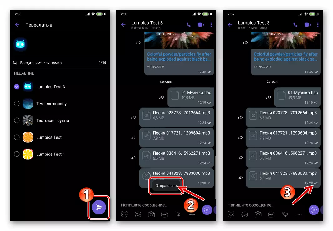 Viber para sa Android - Mga Songprix sa pamamagitan ng mensahero mula sa audio player