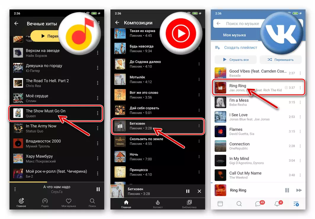 Viber untuk Android - Memilih lagu untuk menghantar melalui Rasul dalam aplikasi perkhidmatan Stringing